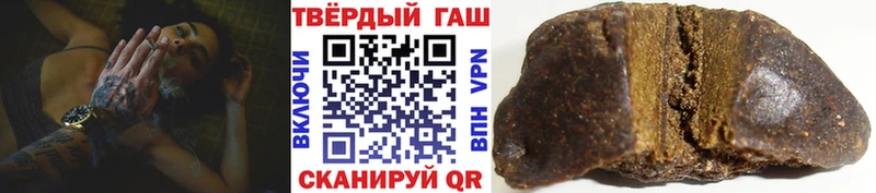 Наркошоп купить Гашиш  A-PVP  АМФ  Меф мяу мяу  Марихуана  COCAIN  Коммунар