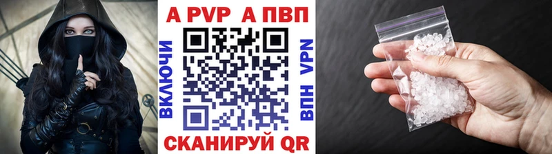 Alpha-PVP мука  Купить где  Коммунар 