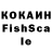 КОКАИН Колумбийский BlueFox10