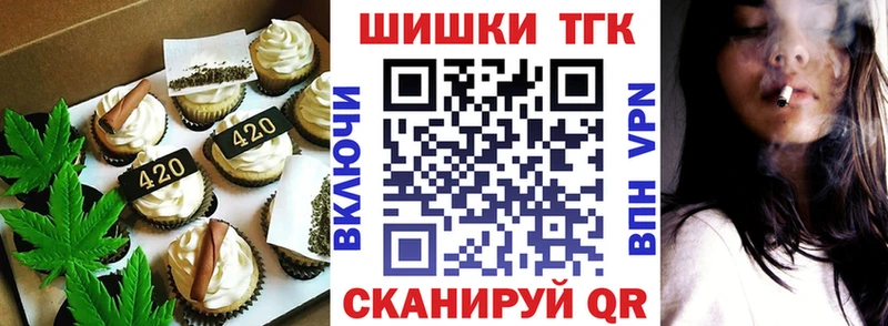 Купить закладки  Коммунар  Canna-Cookies марихуана 