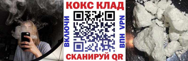 Купить  Коммунар  COCAIN 97% 