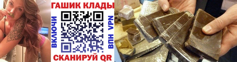 ГАШИШ гарик  Купить где  Коммунар 