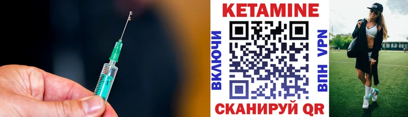 Купить  Коммунар  КЕТАМИН VHQ 
