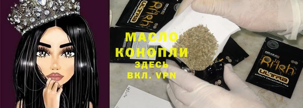 mix Нижний Тагил
