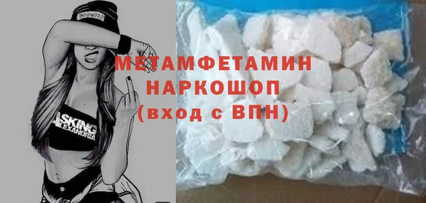 скорость Покровск