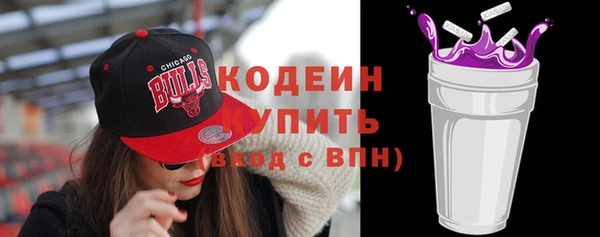 скорость Покровск
