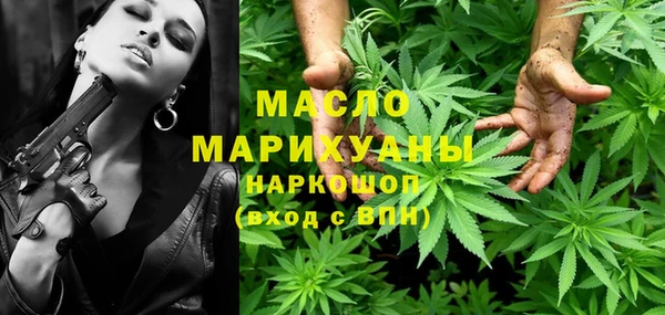 стафф Протвино