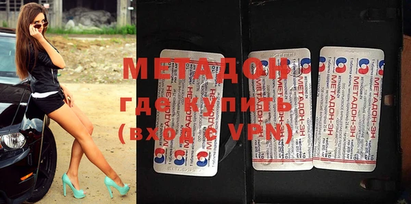 меф VHQ Покров