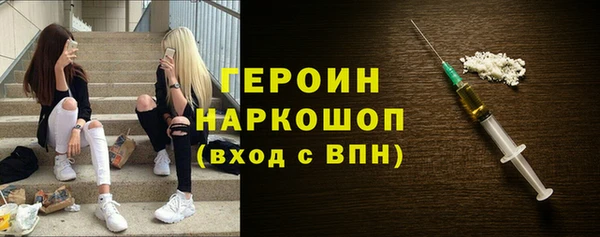 первитин Чита