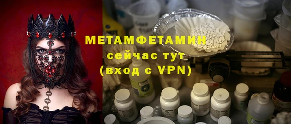 первитин Чита