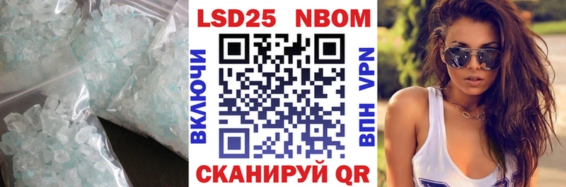 ЛСД экстази кислота Коммунар