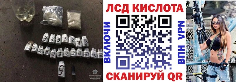 Купить закладки  Коммунар  Лсд 25 экстази ecstasy 
