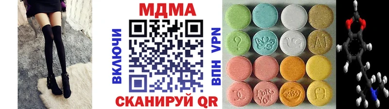 МДМА Molly  Купить  Коммунар 