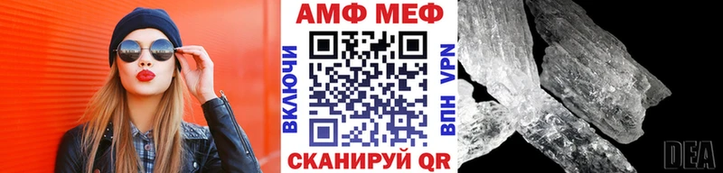 Метамфетамин винт  Купить закладки  Коммунар 