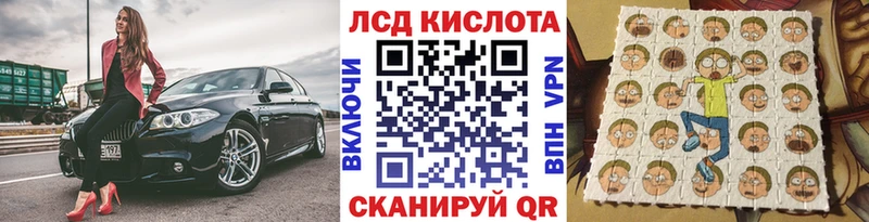 Купить закладки Коммунар Наркотические марки 1500мкг