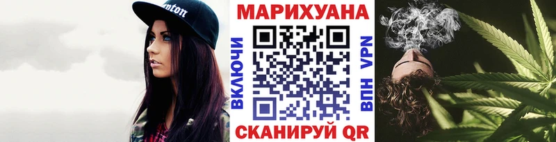 Бошки Шишки Ganja  Купить где  Коммунар 